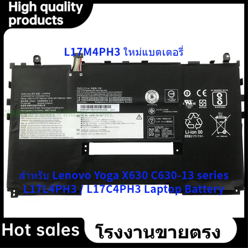 📢Laptop Battery L17M4PH3 for Lenovo Yoga X630 C630-13 series L17L4PH3 / L17C4PH3 คุณภาพสูง แบตเตอรี่