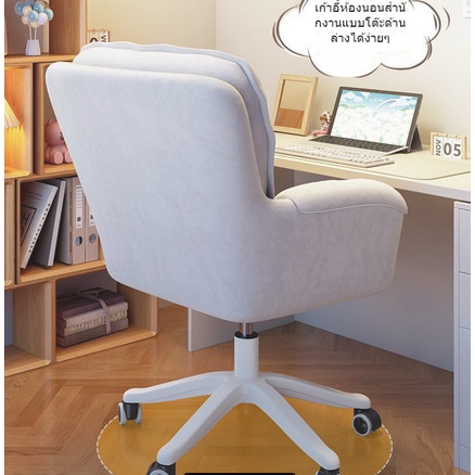พร้อมส่ง เก้าอี้ทำงาน office chair เก้าอี้สำนักงาน เก้าอี้ห้องนอน เก้าอี้เกมมิ่ง ปรับความสูงได้ หมุนได้ เก้าอี้ผู้บริหาร ราคา ถูกที่สุด ดีลบีเคเค แกลเลอรีภาพที่ 5