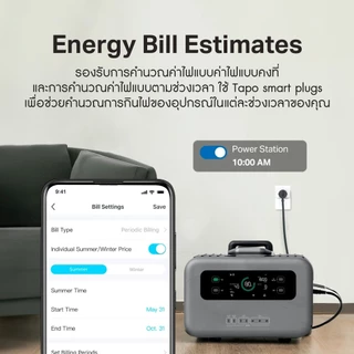 (มีส่งด่วน) TAPO P110M Mini Smart Wi-Fi Plug, Energy Monitoring สั่งเปิดปิดเครื่องใช้ไฟฟ้าผ่านแอป Tapo