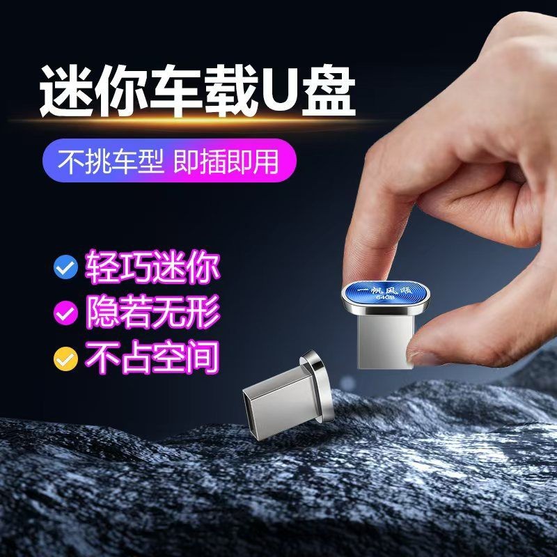 2025 เพลงใหม่ยอดนิยมล่าสุด รถคุณภาพสูง เพลง USB เดือนนี้ MP3/4 พร้อมวิดีโอ2025 เขย่า音 新流行新高音质车u新款盘乐网