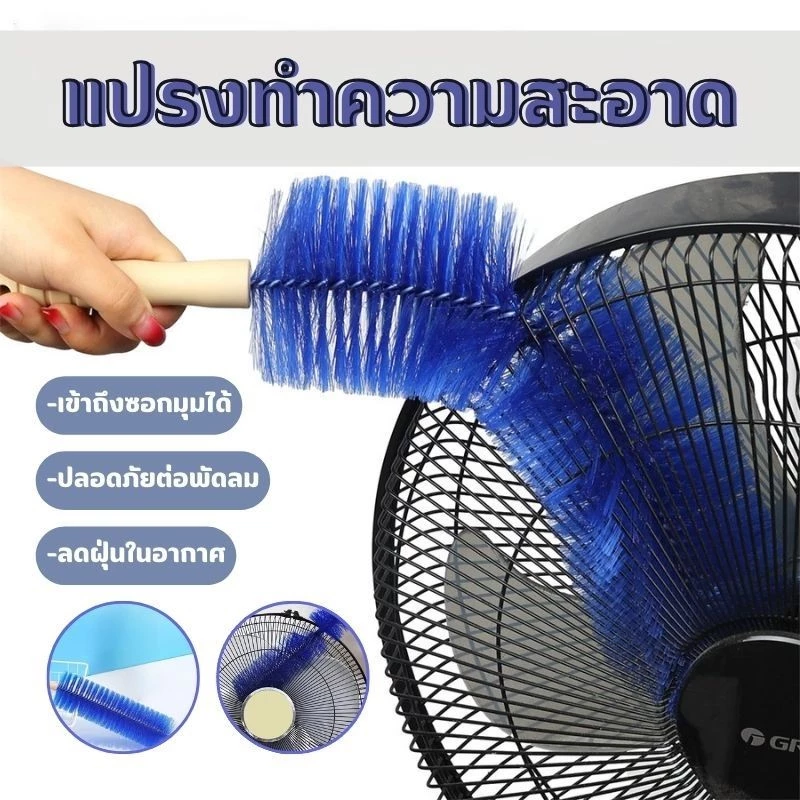 🔥แปรงกําจัดฝุ่นพัดลมโซฟา แบบงอได้ / แปรงทําความสะอาดมุมที่ตายแล้ว สําหรับทําความสะอาดในเชิงลึก - รูปที่ 1