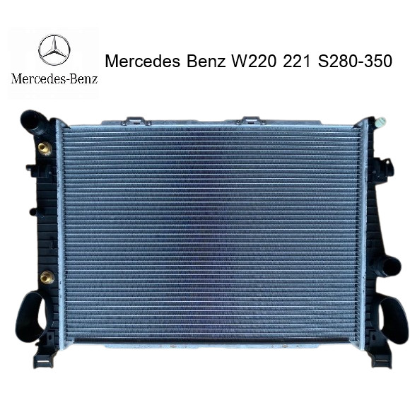 หม้อน้ำรถยนต์ Mercedes Benz W220 221 S280-350 เบนซ์ W220 S280-320 Radiator