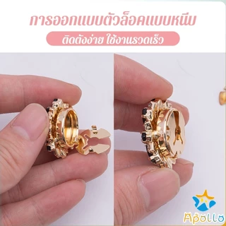 Apollo 1 ชิ้น ฝาเม็ดกระดุมเสื้อเชิ้ต ตกแต่กระดุมเสื้อ Rhinestone DIY Button Decoration