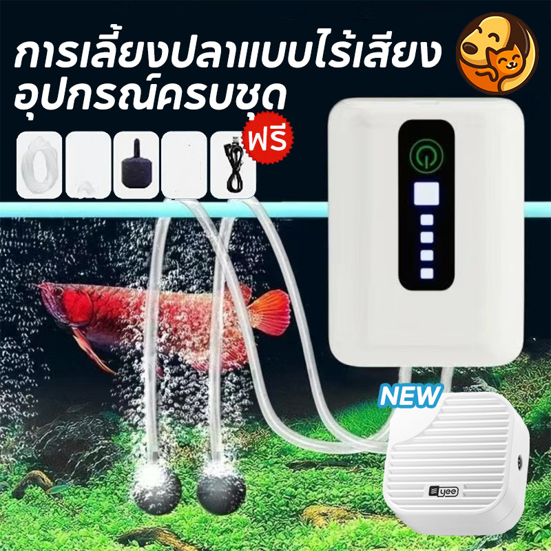 COD ออกซิเจนตู้ปลา ปั้มลมขนาดเล็ก ปั้มตู้ปลา 0 เสียงรบกวน หัวชาจต์ USB การเลี้ยงปลาแบบไร้เสียง