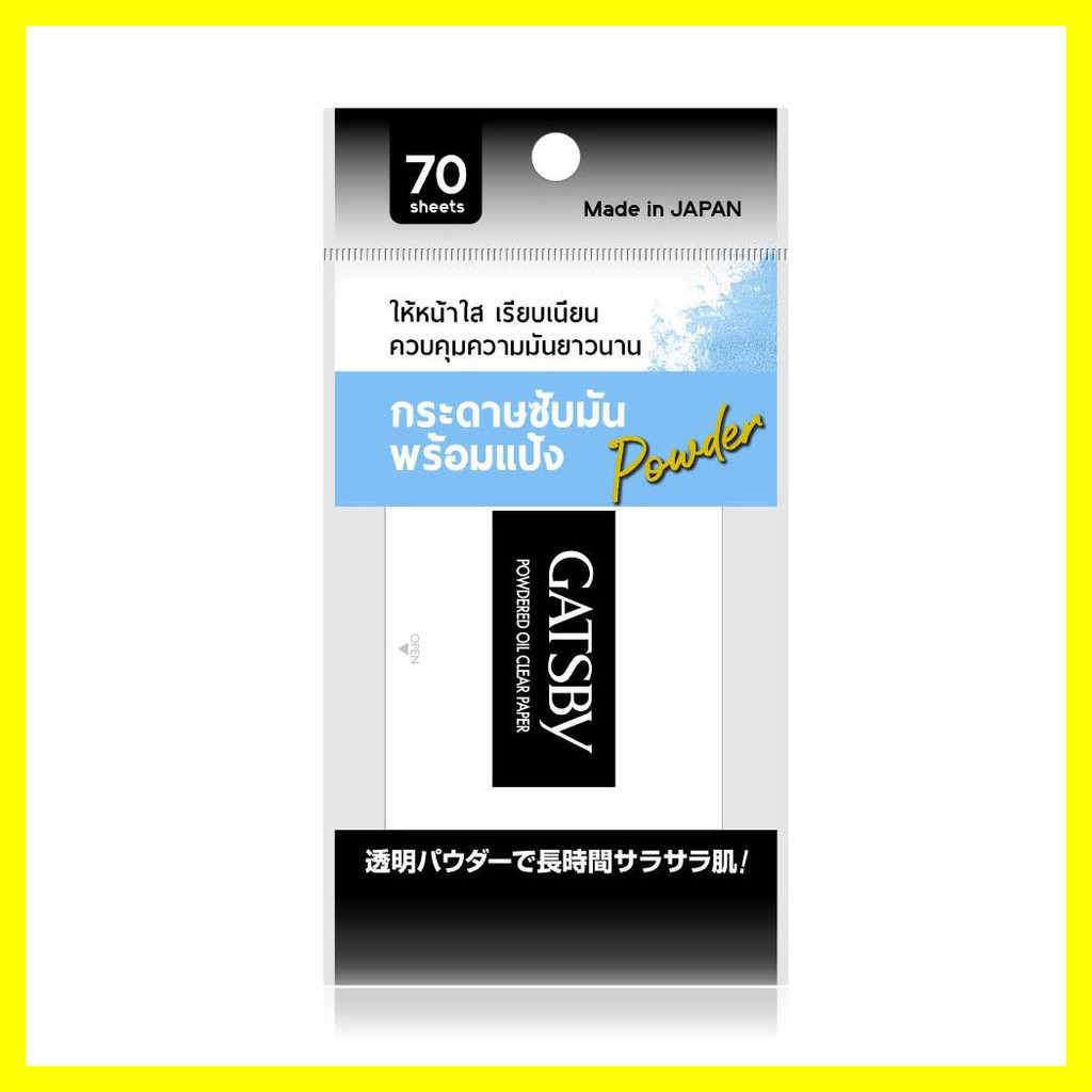 GATSBY Powdered Oil Clear Paper 70 Sheets แกสบี้ กระดาษซับมันพร้อมแป้ง. รูปที่ 2
