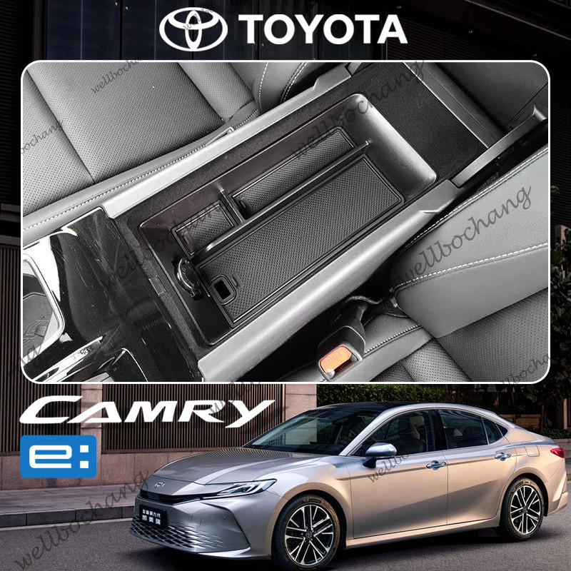 2024 camry XV80 HEV กล่องที่เท้าแขนกล่องเก็บของดัดแปลงเท่านั้น Central Control Storage Storage Storage กล่องเก็บของไร้สายแผ่นป้องกันประตูแผ่นสล็อต