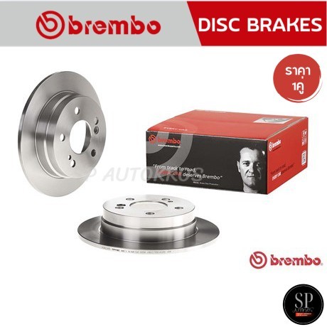 Brembo จานเบรคหลัง BENZ W201 (190E) '82-97 / 08 4738 14 / 258mm / ราคา 1คู่
