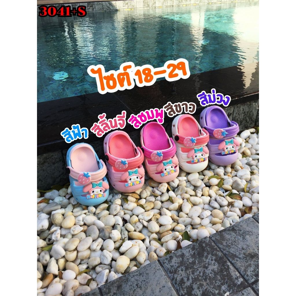 รองเท้าลายตุ๊กตาสุดน่ารัก มีให้เลือกหลายสี มีสายรัดส้นทุกคู่ 3041+S