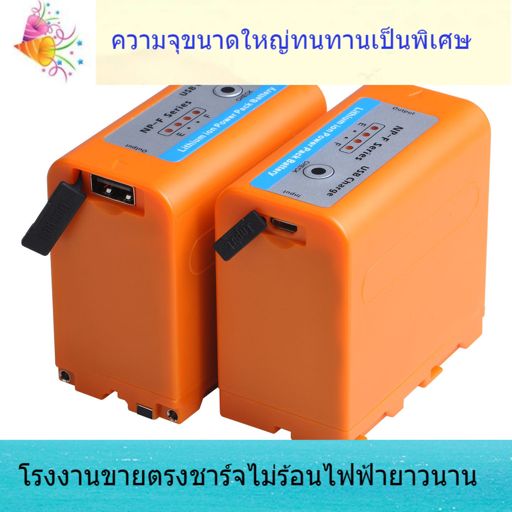 แบตเตอรี่ NP-F970 มาพร้อมกับช่องชาร์จ USB สำหรับ Sony NP-F970 CCD-TRV58 V1J z