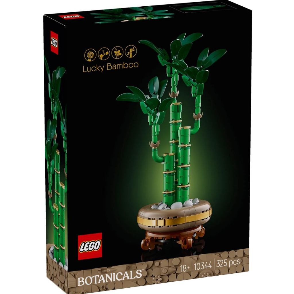 LEGO® Botanicals Lucky Bamboo 10344 สินค้าใหม่ประจำเดือนมกราคม 2025