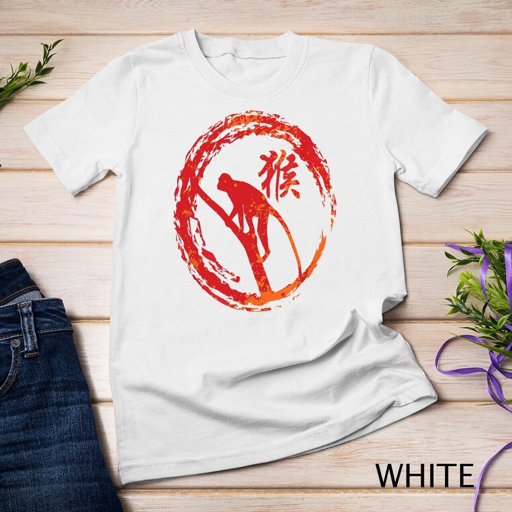 เสื้อยืด Monkey Chinese Sign Of The Zodiac