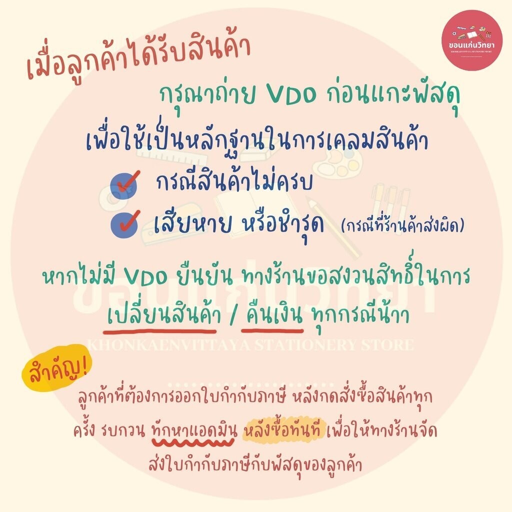 ปากกาเจล Gel Ink Pen โอนิโซ Oniso สีน้ำเงิน หัว 0.5 มม. COSY รุ่น ONI-9132 จำนวน 1 ด้าม - รูปที่ 4