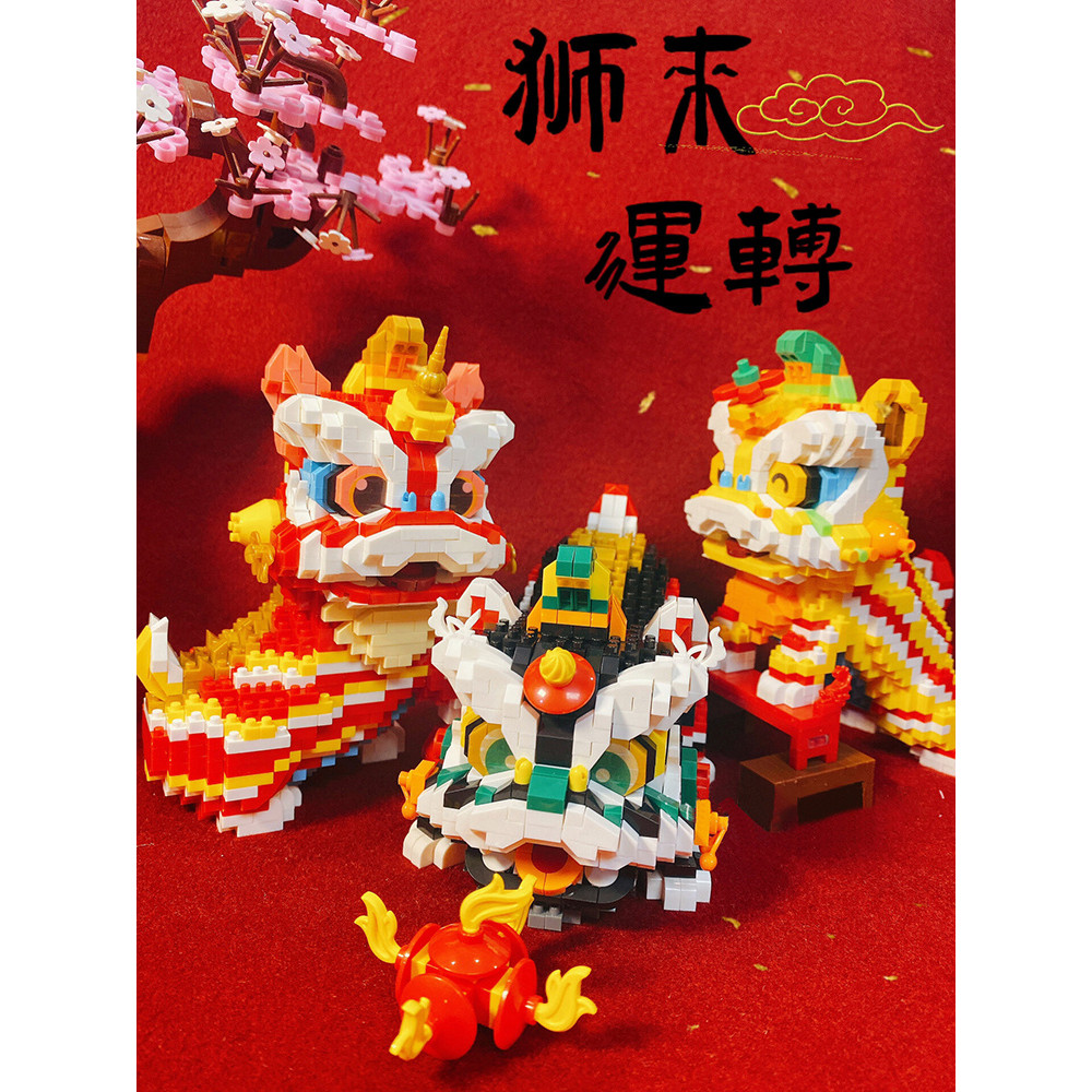 เข้ากันได้กับเลโก้ 2024 ปีมังกร Mascot Longteng Four Seas Micro-Particle Building Blocks แห่งชาติอินเทรนด์ Lion Dance เครื่องประดับสร้างสรรค์ของเล่น