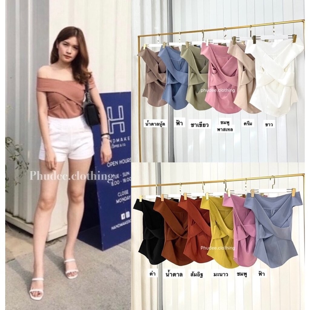 MIRIN" (Size:XS-3XL) เกาะอกเปิดไหล่ ออกงานได้ไม่โป๊ะ🤍 ชุดไปงานแต่ง ชุดออกงาน เกาะอกโอบไหล่ เสื้อเปิดไหล่ เสื้อปาดไหล่