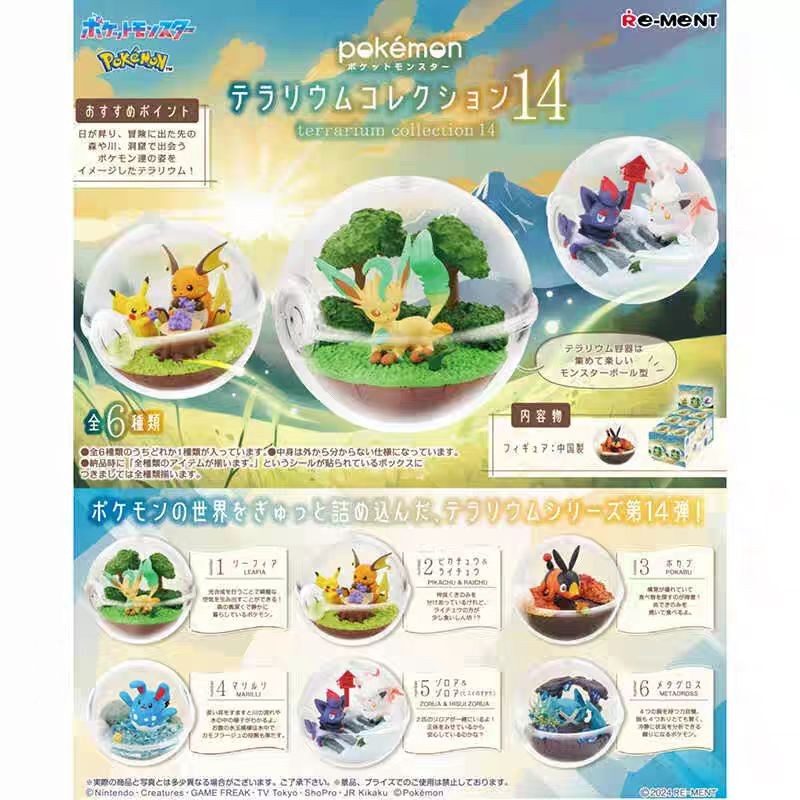 R RE-MENT Pokémon Poké Ball Collection 14 Soloa Ye Ibrahimovic Raichu Giant Golden Monster Miniature