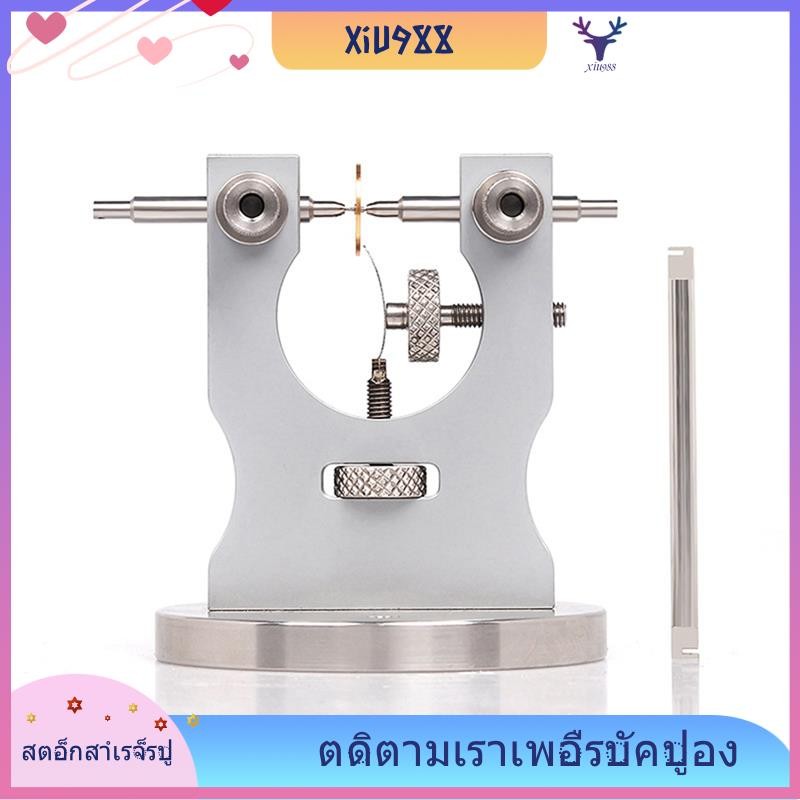 [xiu988.th] นาฬิกา Balance ล้อเครื่องมืออุปกรณ์เสริมโลหะเครื่องมือแก้ไข Clamp บํารุงรักษาซ่อมการเคลื่อนไหว