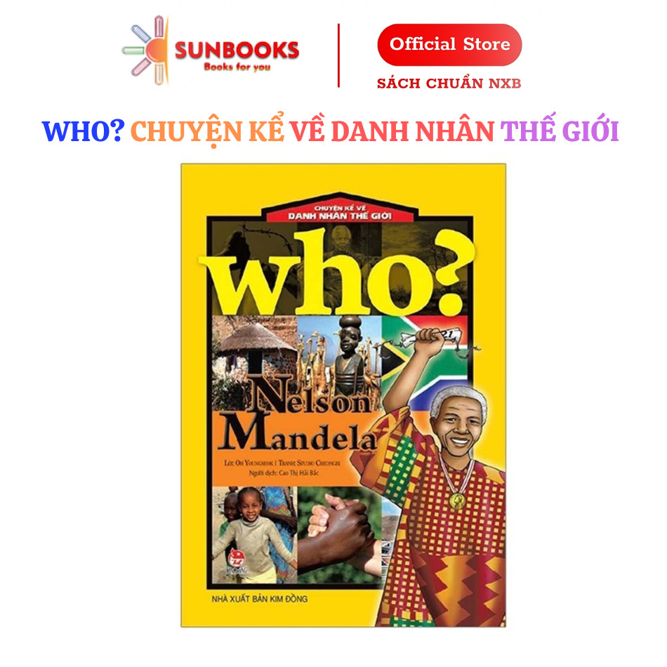 หนังสือ - ใคร? เรื่องราวเกี่ยวกับคนดังระดับโลก - Nelson Mandela