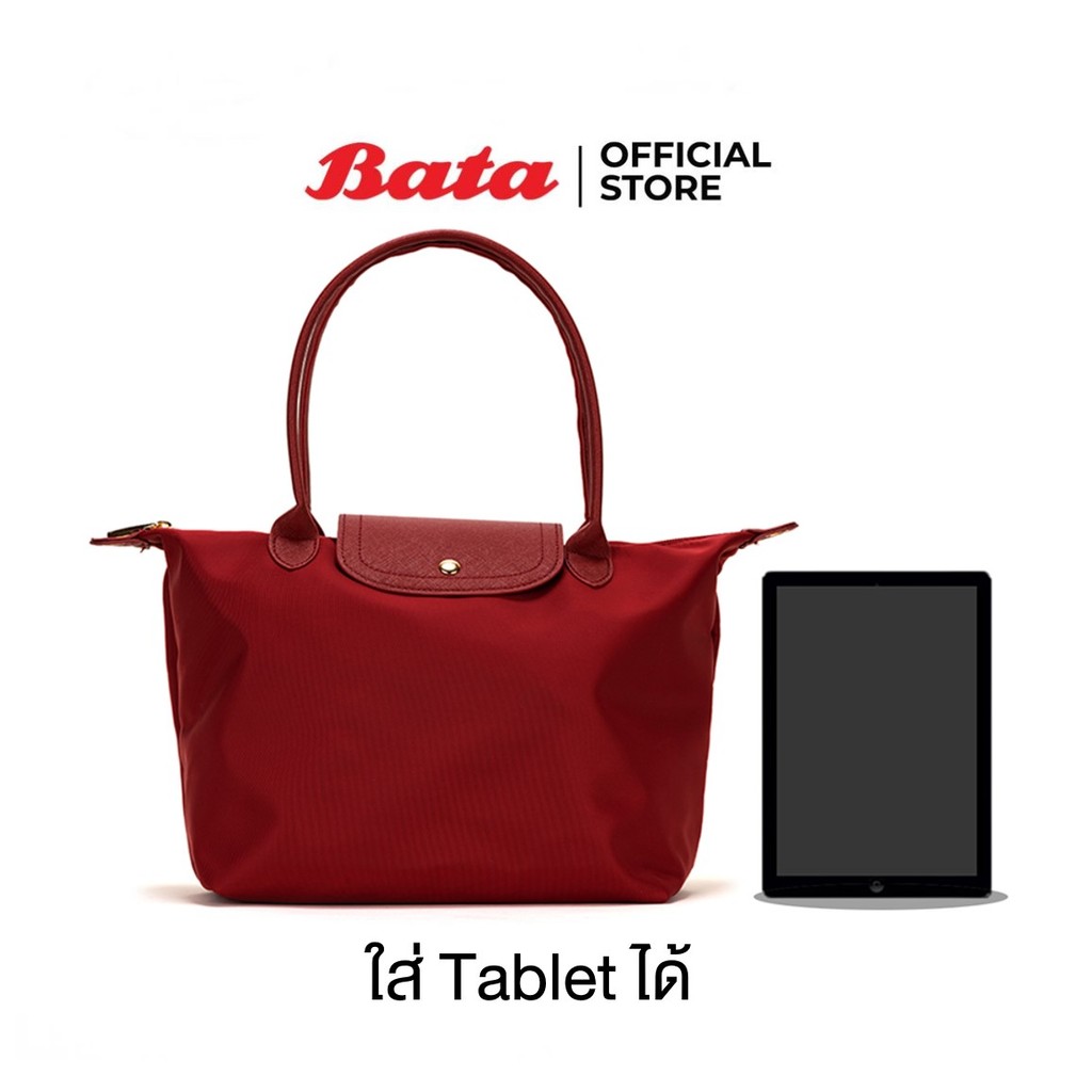 Bata บาจา กระเป๋าสะพายไหล่ กระเป๋าสะพายข้าง ผ้าไนลอน  รุ่น Enrich สีฟ้า 9929021 สีแดง 9925021