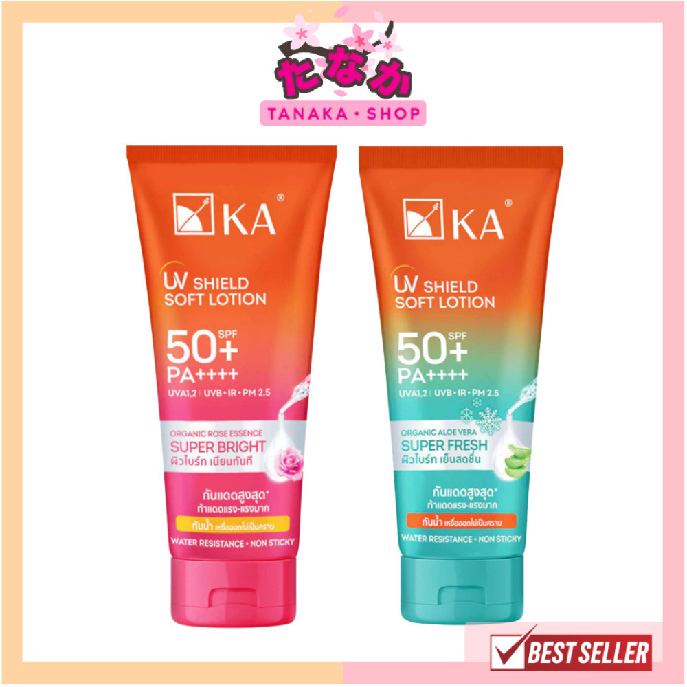 แท้/ถูกที่สุด/ไลฟ์ทุกวัน (1หลอด) KA UV SHIELD SOFT LOTION SPF 50+ PA++++ เคเอ โลชั่นกันแดด 2 สูตร 50 กรัม