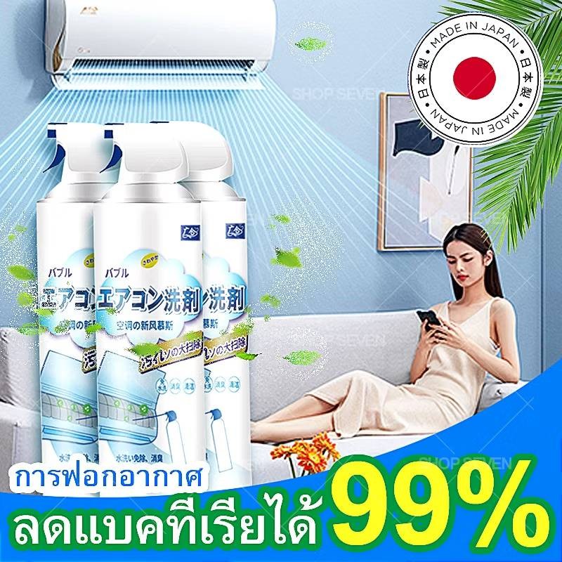ส่งจากไทย japan แท้ air freshener แอร์ คอน คลีนเนอร์ สเปรย์ ล้างแอร์ ทำความสะอาด และดับกลิ่น เครื่องปรับอากาศ 500 mL