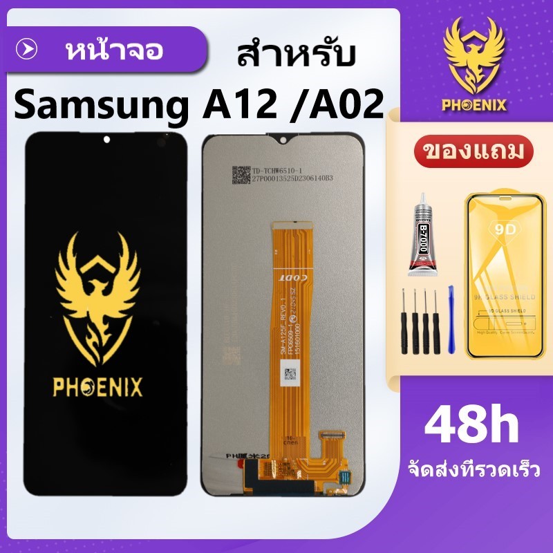 หน้าจอ LCD A02 A12 จอแท้  A02 A12 จอพร้อมทัชกรีน A02 A12 รับประกัน 99 วัน