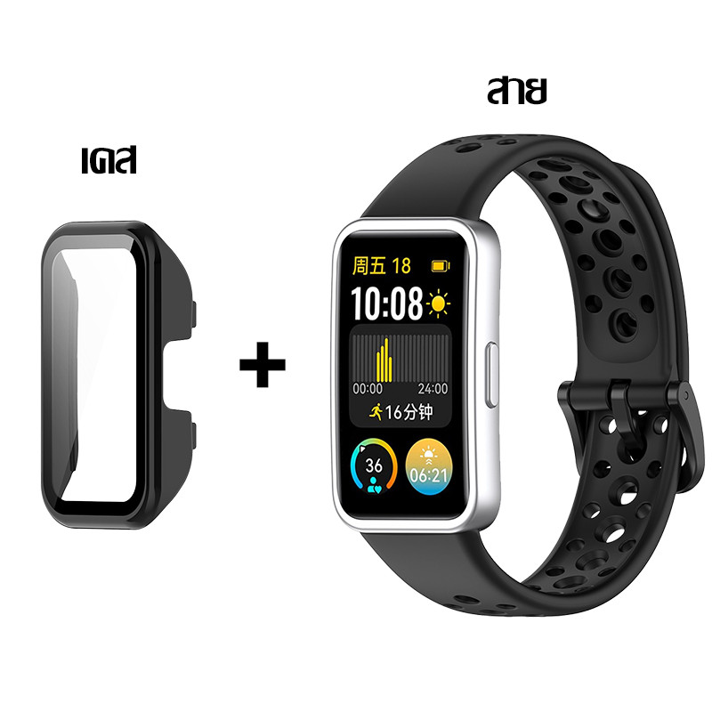 【สาย+เคส】สําหรับ Huawei Band 8 / Huawei Band 9 / 10 รูปที่ 6