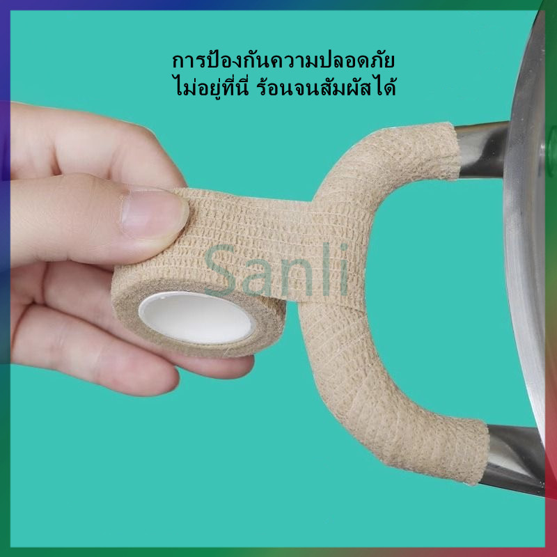 Sanli ที่จับหม้อเทปท่อทนความร้อน/เทปผ้าพันรอบขาเก้าอี้และขาโต๊ะ พันด้วยเทป ทนการสึกหรอ-4M