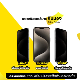 🔥GOOD🔥ฟิล์มแข็งสําหรับไอโฟน For iPhone 17 16 15 14 Pro Max 13 Pro 13 12 Pro 11 12 Mini ติดง่าย แบบเต็มจอ HD ฟิล์มกระจก