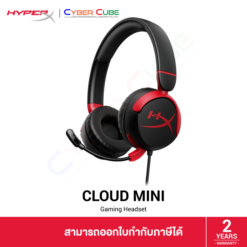 HyperX Cloud Mini Gaming Headset (Black) 7G8F4AA - หูฟังเกมมิ่ง