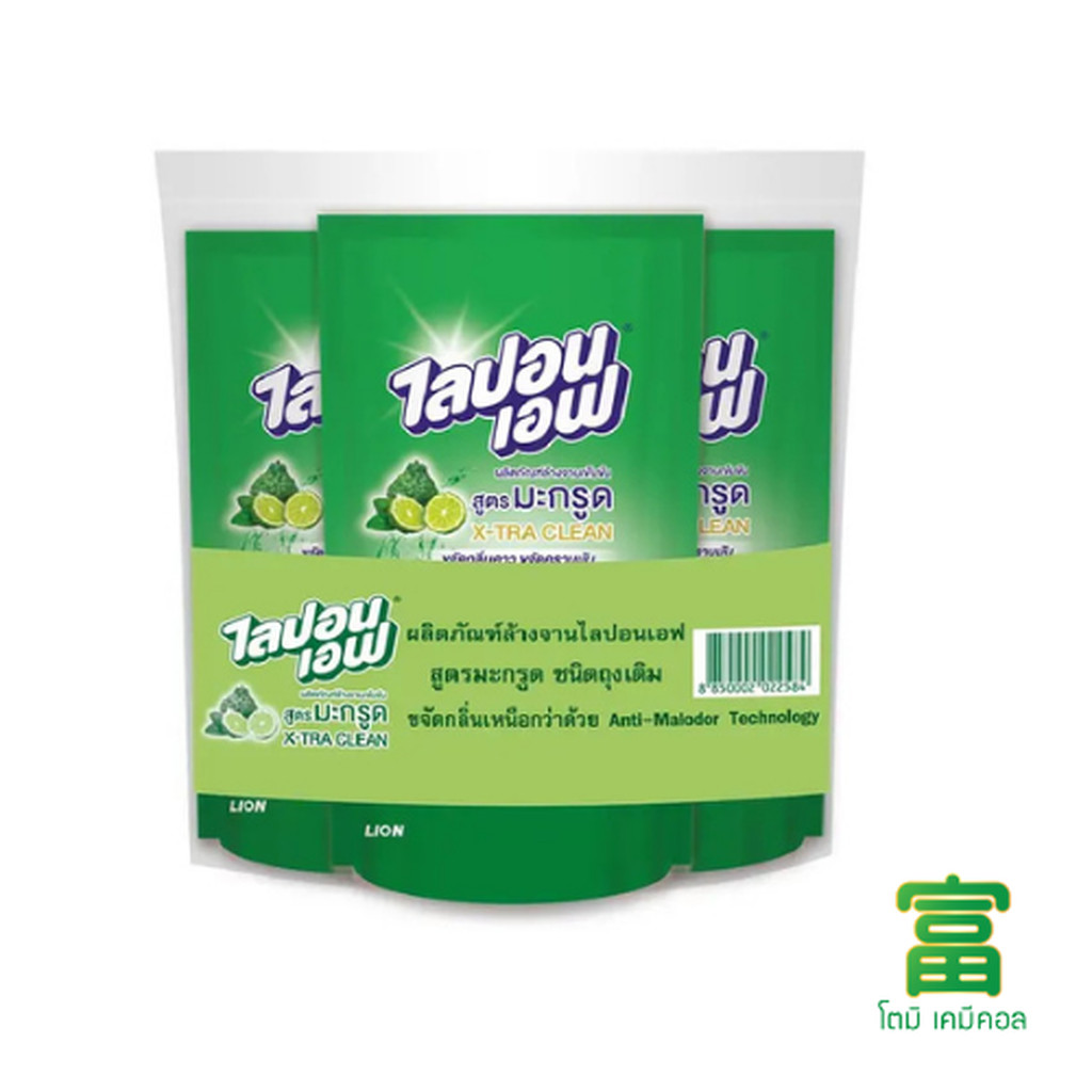 ผลิตภัณฑ์ล้างจาน ไลปอน เอฟ สูตรมะกรูด ขจัดคราบมัน และ กลิ่นคาว (ชนิดเติม) 500 ml แพ็ค 3