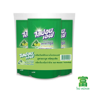 ผลิตภัณฑ์ล้างจาน ไลปอน เอฟ สูตรมะกรูด ขจัดคราบมัน และ กลิ่นคาว (ชนิดเติม) 500 ml แพ็ค 3