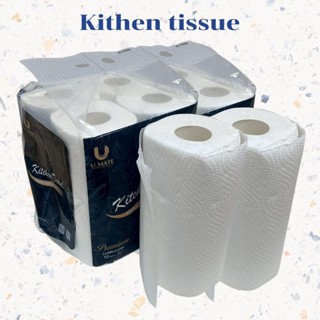 พร้อมส่งในไทย กระดาษทิชชู่ แบบม้วน ของใช้ในบ้าน ของใช้ในครัว…