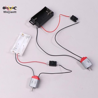 [Wjt] สีดําสีขาว 130 ชุดมอเตอร์พร้อมเคสเก็บแบตเตอรี่ 2xAA แล…