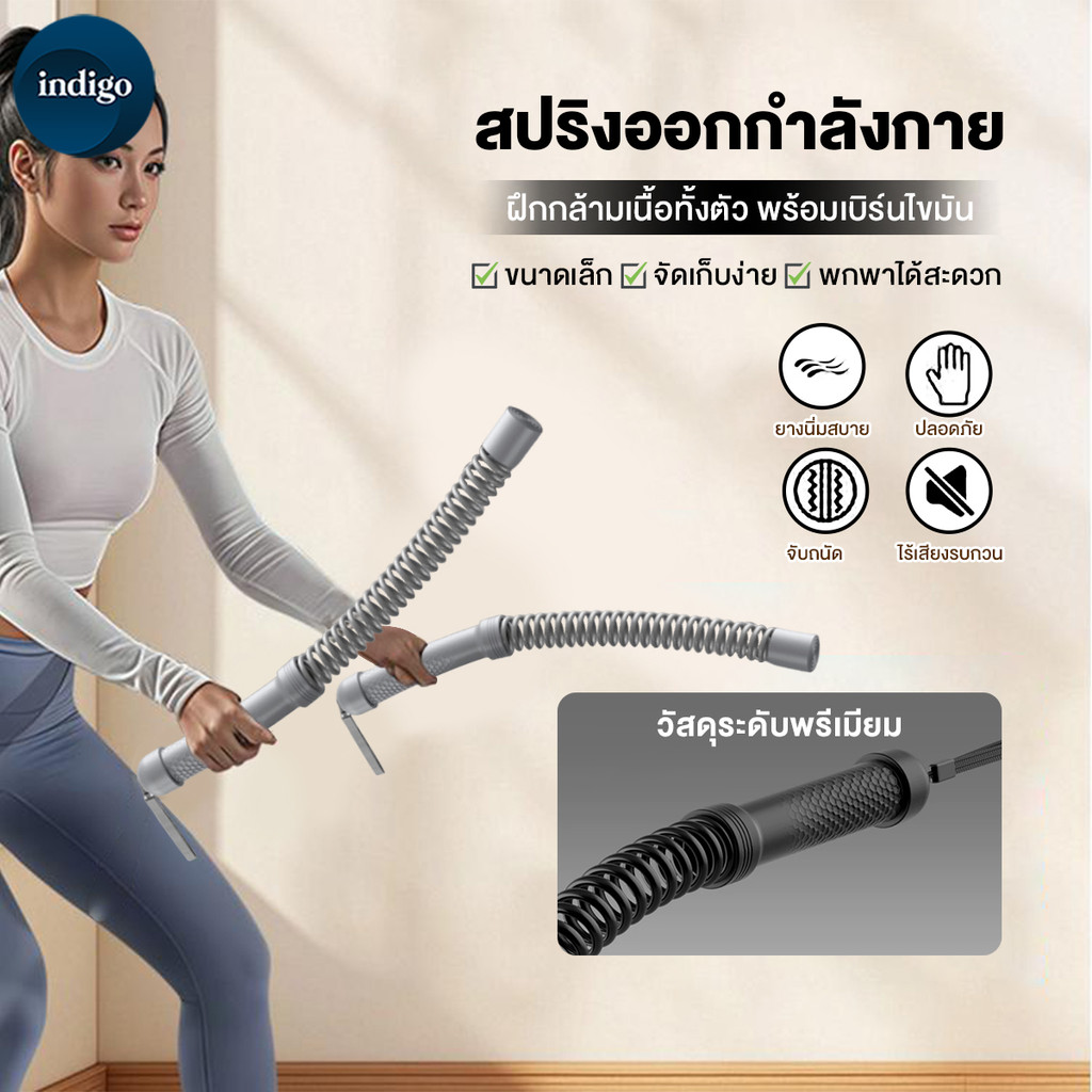 เชือกรบไร้สาย สแตนเลส Rebound Gym Battle Rope ฟิตเนสจับบาร์ไม่ลื่น ทนทาน แขนเชือกออกกําลังกายที่บ้าน
