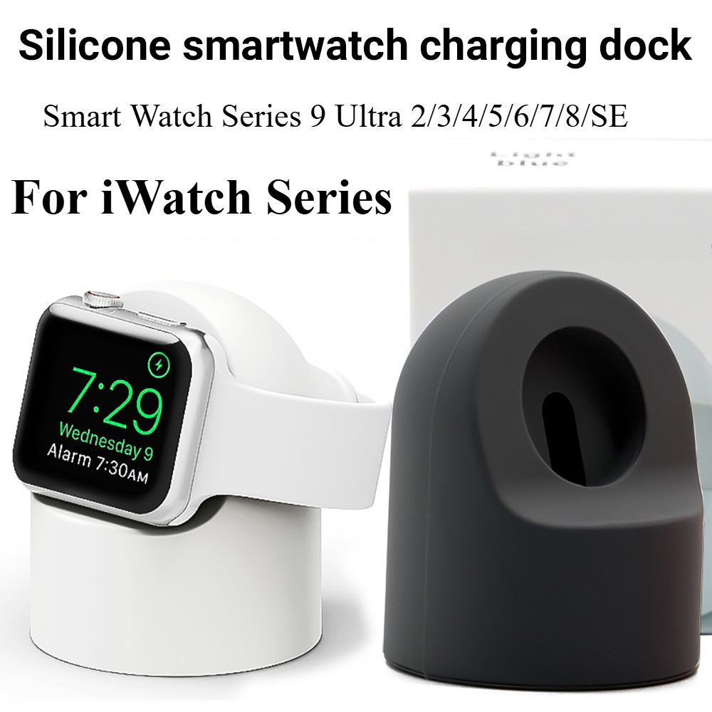 แท่นชาร์จ สำหรับ Smart Watch Series 9 Ultra 2/3/4/5/6/7/8/SE แท่นชาร์จ Watch ฐานซิลิโคนฐานชาร์จ