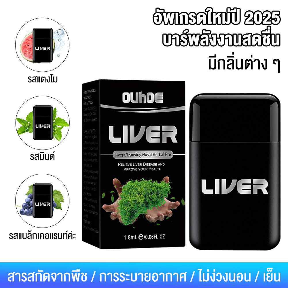 Nasal Inhalator บรรเทา Nasal Discomfort Nasal Congestion Repair ทําความสะอาดจมูก Body Care Nasal Inh