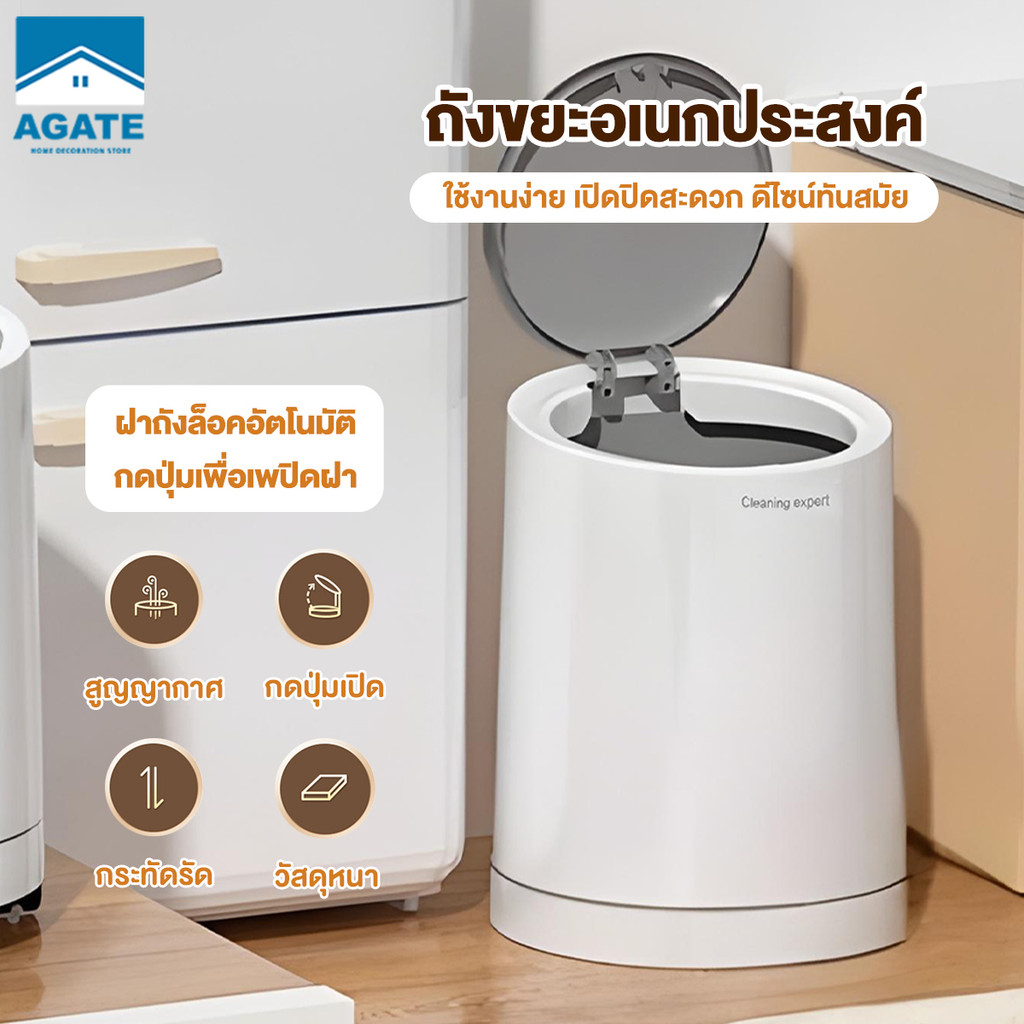 ถังขยะแคบ ถังขยะ มีรอก เคลื่อนย้ายได้ กดเพื่อเปิดฝา แรงดันอากาศการดูดซับ ถุงขยะ จุได้มาก ไม่ส่งกลิ่น