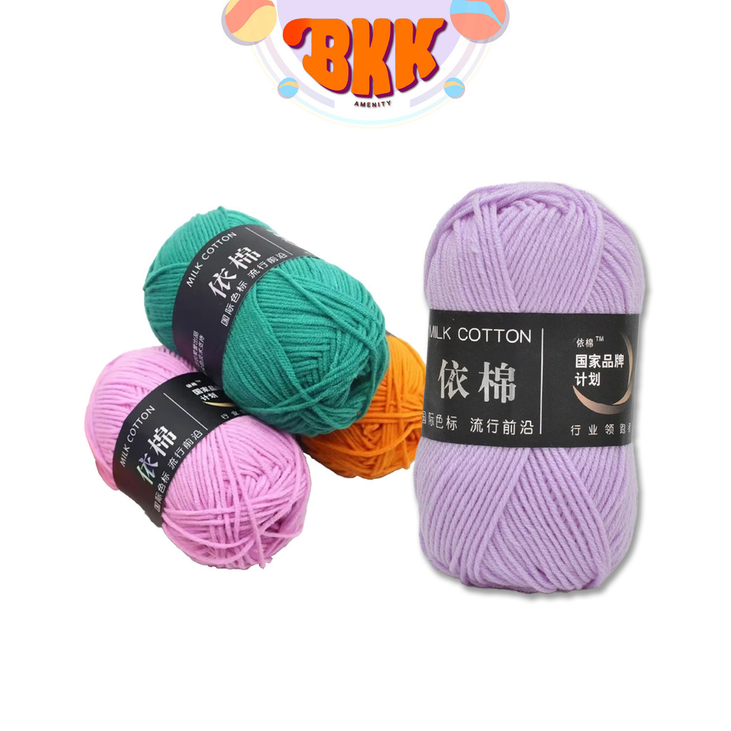 DUWEN (ดูเว่น) ไหมพรมคอตตอนนม 4 ชั้น (4 ply) ขนาด 50 กรัม ไหมพรม milk cotton yarn (1 ม้วน)
