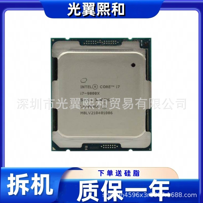 [มือสอง] lntel/core I7-9800X SREZ9 3.80 GHZ core 8 Socket 2066
