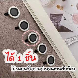 🔔🎵ฟิล์มกล้อง สินค้าต่อ1ชิ้น สำหรับ iphone 17/16ProMax 17AIR 12 11 กระจกกล้อง กล้องหลัง -D3