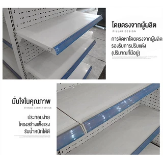 ชั้นวางสินค้ามินิมาร์ท ชั้นวางของซุปเปอร์มาร์เก็ต ใช้เปิดร้านซุปเปอร์มาเก็ตและ รับน้ำหนักชั้นละ50KGต่อชั้น ร้านสะดวกซื้