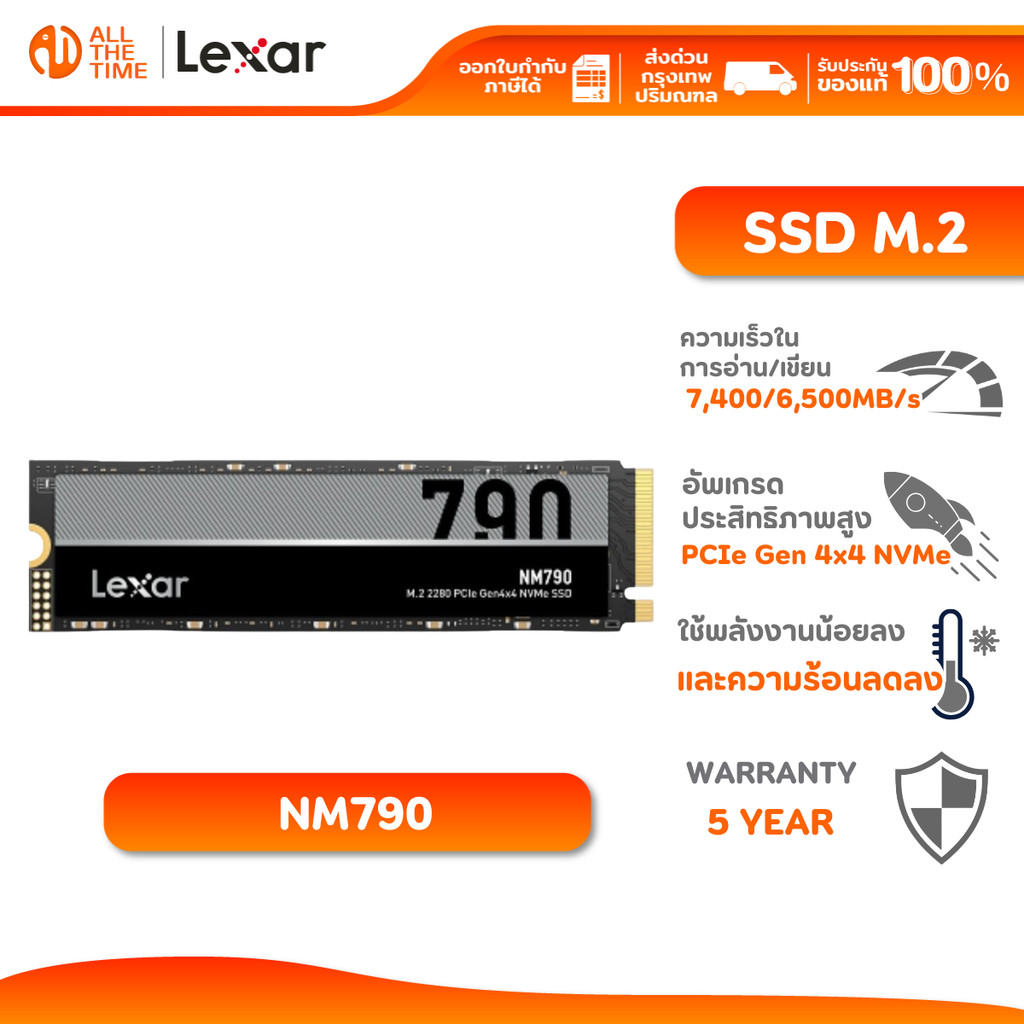 LEXAR NM790 1TB Internal SSD (เอสเอสดี) M.2 2280 PCIe NVMe Gen4×4 RW7400/6500 : LXR-LNM790X001T