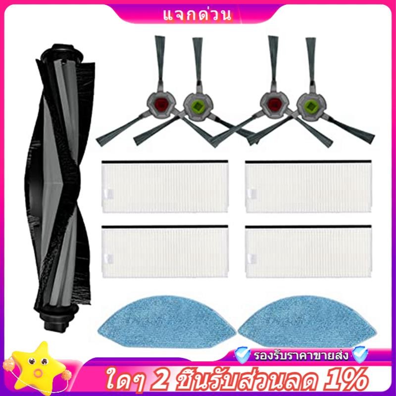 In - สําหรับ OZMO U2 DGN22 U2 Pro เครื่องดูดฝุ่นหุ่นยนต์อุปกรณ์เสริมอะไหล่