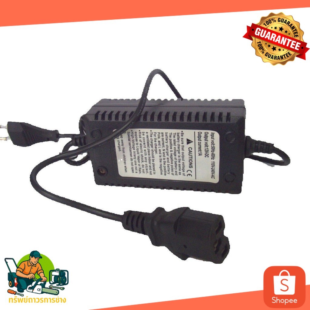 05508 ที่ชาร์จแบต สายชาร์จเครื่องพ่นยาแบตเตอรี่ 12V 1.0แอมป์ ของเครื่องพ่นยาแบตเตอรี่
