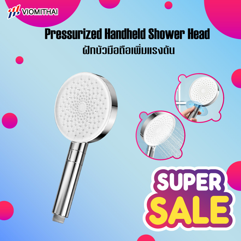 Xiaomi Mijia ฝักบัวอาบน้ำ Pressurized Handheld Shower Head ฝักบัวมือถือเพิ่มแรงดัน ฝักบัวอาบน้ำแรงดันสูง