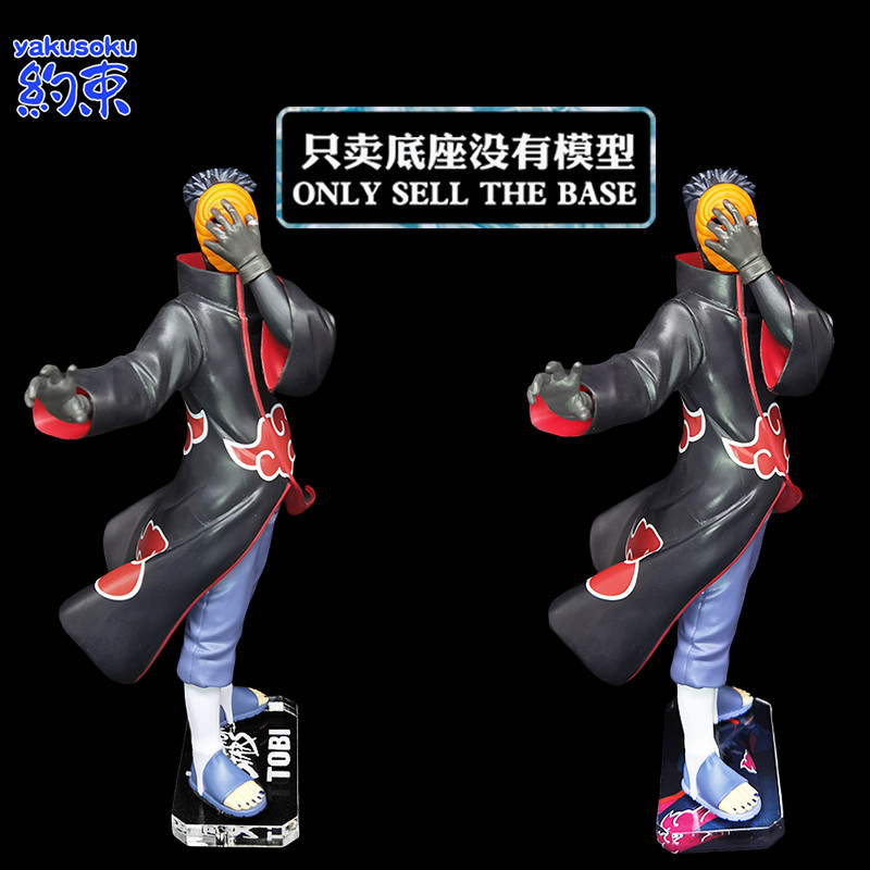 ฐานยับยั้งชั่งใจแพลตฟอร์มอะคริลิคเหมาะสําหรับ BANPRESTO VS TOBI รูปวงเล็บรุ่นแชสซี Naruto