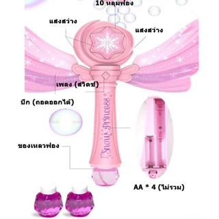 เทศกาลสงกรานต์ เด็ก Magic Bubble ของเล่นมือถืออินเทอร์เน็ตสาวคนดังเจ้าหญิงFairy ใหม่ร้อนรุ่นอัตโนมัติเป่า Bubbles Disney