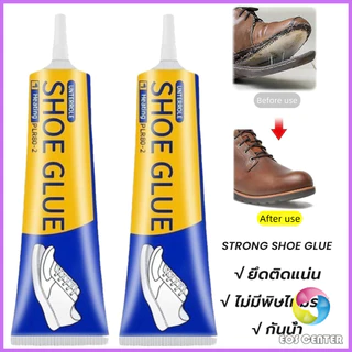 E.C. กาวติดรองเท้า 60ml เหนียวแน่นติดทน กันน้ำ เครื่องมือซ่อมรองเท้า Shoe glue