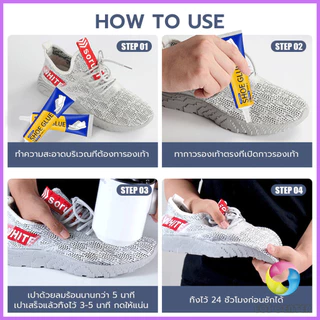E.C. กาวติดรองเท้า 60ml เหนียวแน่นติดทน กันน้ำ เครื่องมือซ่อมรองเท้า Shoe glue