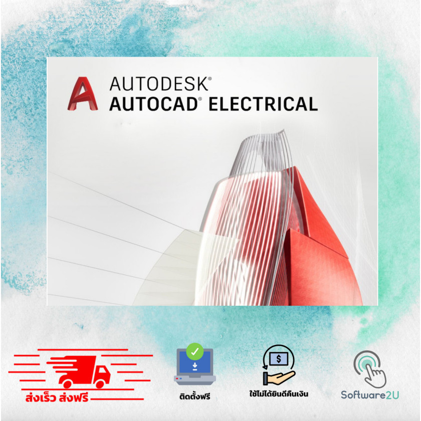 🔥 Autodesk AutoCAD Electrical [ตัวเต็ม] [ถาวร] โปรแกรมเขียนแบบวงจรไฟฟ้า 🔥